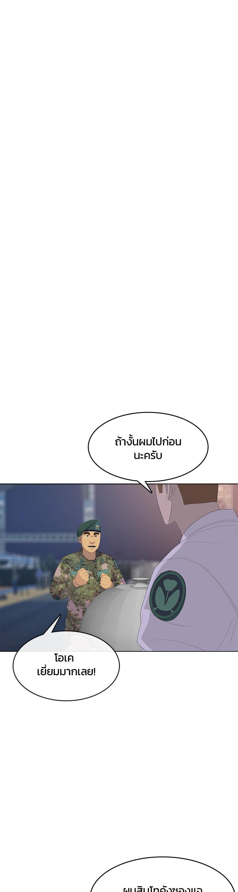 Manga-lc-com อ่านมังงะ อ่านการ์ตูน ออนไลน์ ฟรี Kitchen Soldier บันทึกครัวค่ายทหาร ตอนที่ 1 2 3 4 5 6 7 8 9 10 11 12 13 14 ฟรี ไม่มีโฆษณา Manga-lc - อ่าน มังงะ อ่าน การ์ตูน ออนไลน์ อ่านมังงะ ฟรี
