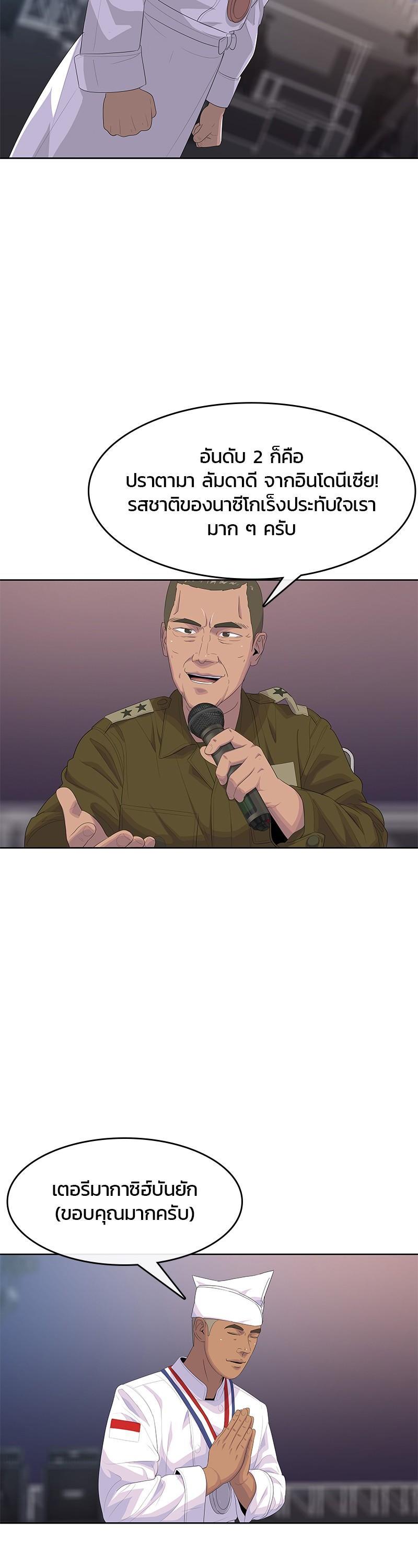 Manga-lc-com อ่านมังงะ อ่านการ์ตูน ออนไลน์ ฟรี Kitchen Soldier บันทึกครัวค่ายทหาร ตอนที่ 1 2 3 4 5 6 7 8 9 10 11 12 13 14 ฟรี ไม่มีโฆษณา Manga-lc - อ่าน มังงะ อ่าน การ์ตูน ออนไลน์ อ่านมังงะ ฟรี