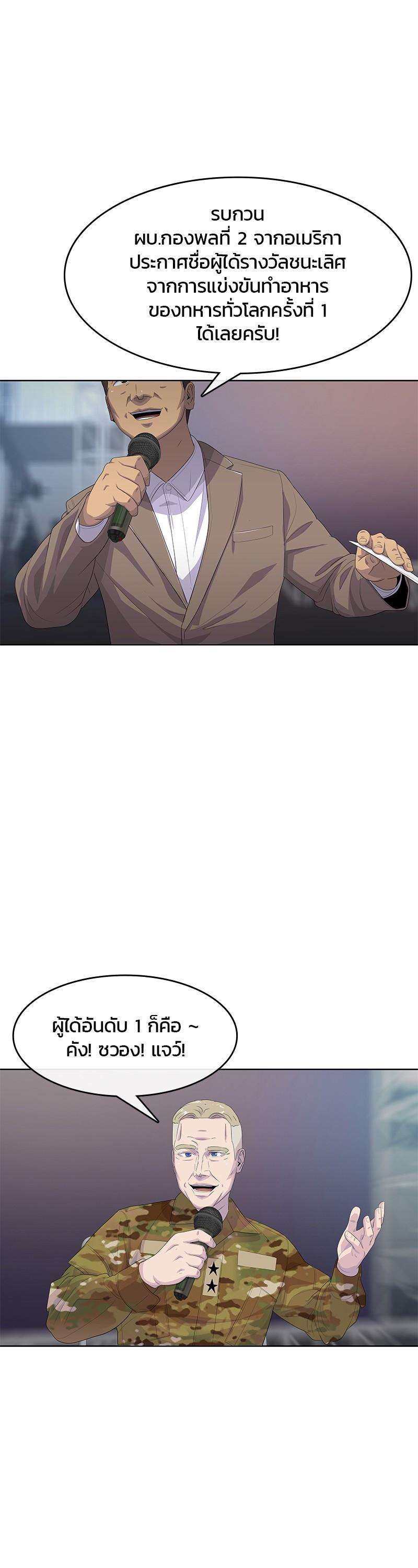 Manga-lc-com อ่านมังงะ อ่านการ์ตูน ออนไลน์ ฟรี Kitchen Soldier บันทึกครัวค่ายทหาร ตอนที่ 1 2 3 4 5 6 7 8 9 10 11 12 13 14 ฟรี ไม่มีโฆษณา Manga-lc - อ่าน มังงะ อ่าน การ์ตูน ออนไลน์ อ่านมังงะ ฟรี