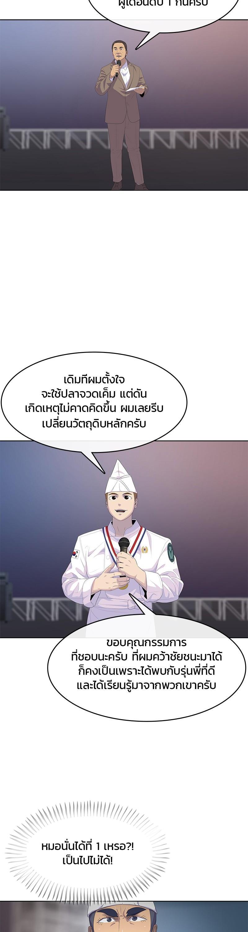 Manga-lc-com อ่านมังงะ อ่านการ์ตูน ออนไลน์ ฟรี Kitchen Soldier บันทึกครัวค่ายทหาร ตอนที่ 1 2 3 4 5 6 7 8 9 10 11 12 13 14 ฟรี ไม่มีโฆษณา Manga-lc - อ่าน มังงะ อ่าน การ์ตูน ออนไลน์ อ่านมังงะ ฟรี