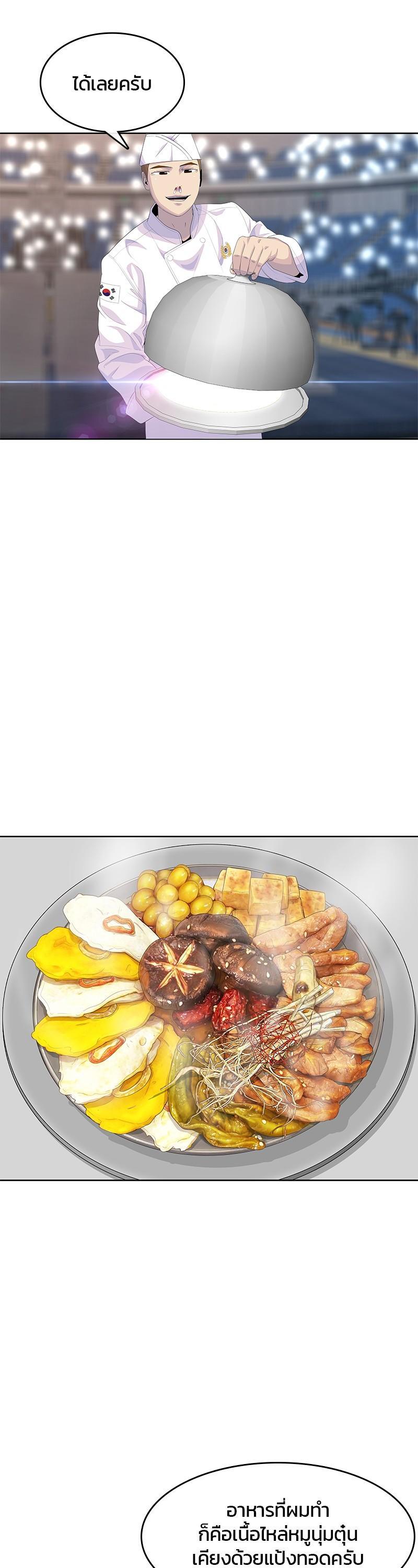 Manga-lc-com อ่านมังงะ อ่านการ์ตูน ออนไลน์ ฟรี Kitchen Soldier บันทึกครัวค่ายทหาร ตอนที่ 1 2 3 4 5 6 7 8 9 10 11 12 13 14 ฟรี ไม่มีโฆษณา Manga-lc - อ่าน มังงะ อ่าน การ์ตูน ออนไลน์ อ่านมังงะ ฟรี