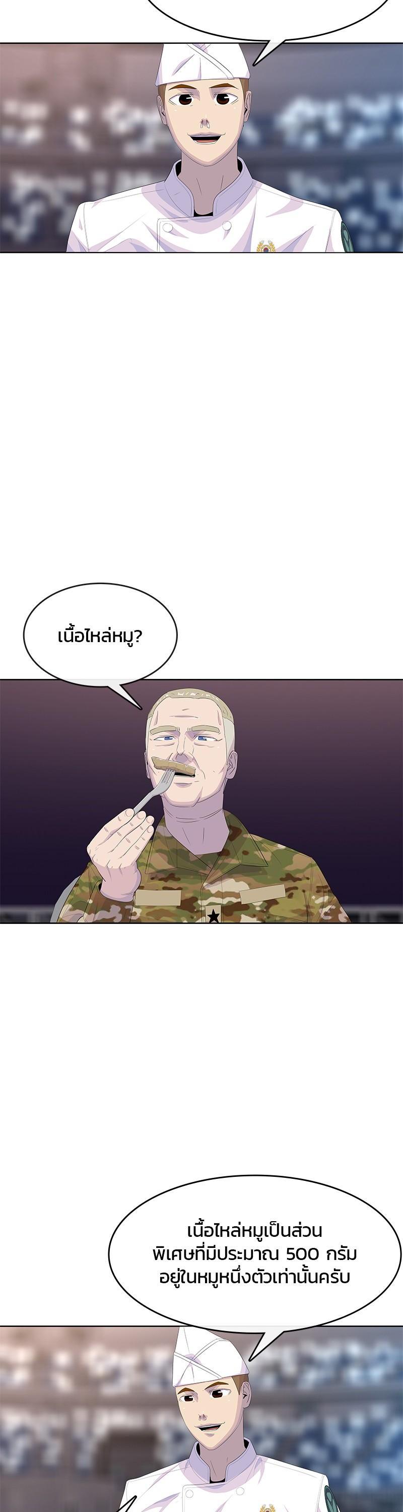 Manga-lc-com อ่านมังงะ อ่านการ์ตูน ออนไลน์ ฟรี Kitchen Soldier บันทึกครัวค่ายทหาร ตอนที่ 1 2 3 4 5 6 7 8 9 10 11 12 13 14 ฟรี ไม่มีโฆษณา Manga-lc - อ่าน มังงะ อ่าน การ์ตูน ออนไลน์ อ่านมังงะ ฟรี
