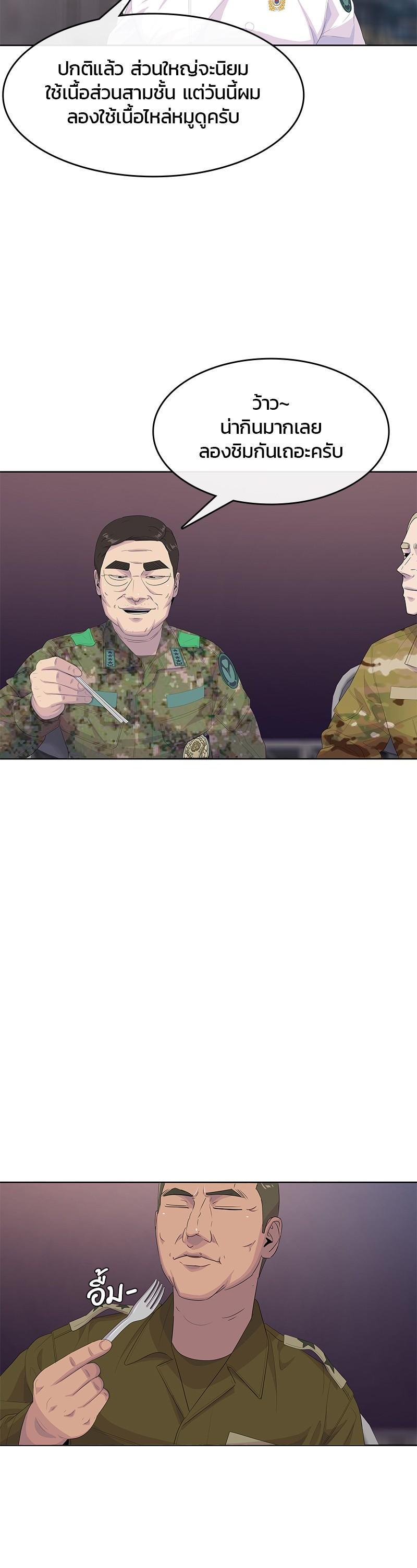 Manga-lc-com อ่านมังงะ อ่านการ์ตูน ออนไลน์ ฟรี Kitchen Soldier บันทึกครัวค่ายทหาร ตอนที่ 1 2 3 4 5 6 7 8 9 10 11 12 13 14 ฟรี ไม่มีโฆษณา Manga-lc - อ่าน มังงะ อ่าน การ์ตูน ออนไลน์ อ่านมังงะ ฟรี