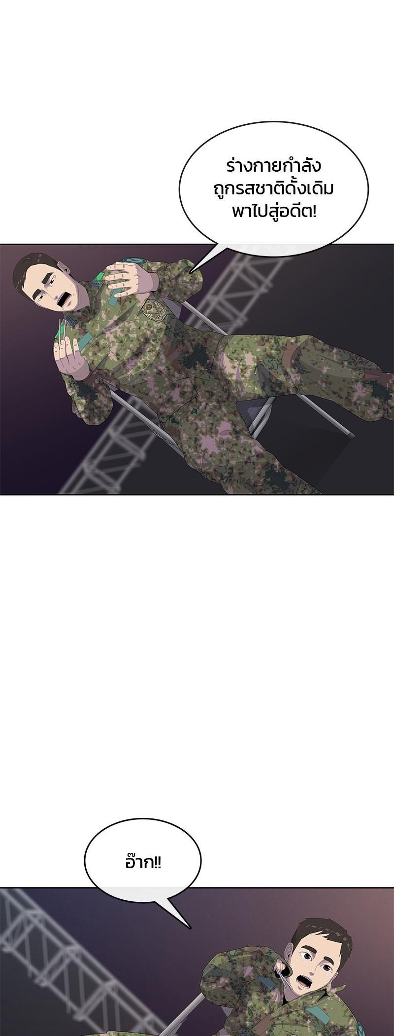 Manga-lc-com อ่านมังงะ อ่านการ์ตูน ออนไลน์ ฟรี Kitchen Soldier บันทึกครัวค่ายทหาร ตอนที่ 1 2 3 4 5 6 7 8 9 10 11 12 13 14 ฟรี ไม่มีโฆษณา Manga-lc - อ่าน มังงะ อ่าน การ์ตูน ออนไลน์ อ่านมังงะ ฟรี