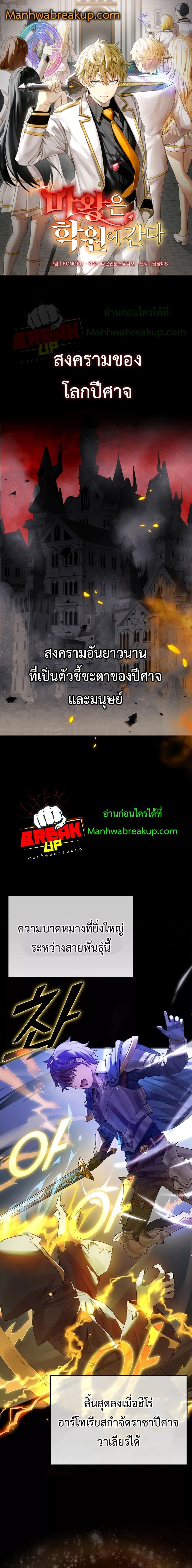 Manga-lc-com อ่านมังงะ อ่านการ์ตูน ออนไลน์ ฟรี TheDemonPrinc ตอนที่ 1 2 3 4 5 6 7 8 9 10 11 12 13 14 ฟรี ไม่มีโฆษณา Manga-lc - อ่าน มังงะ อ่าน การ์ตูน ออนไลน์ อ่านมังงะ ฟรี