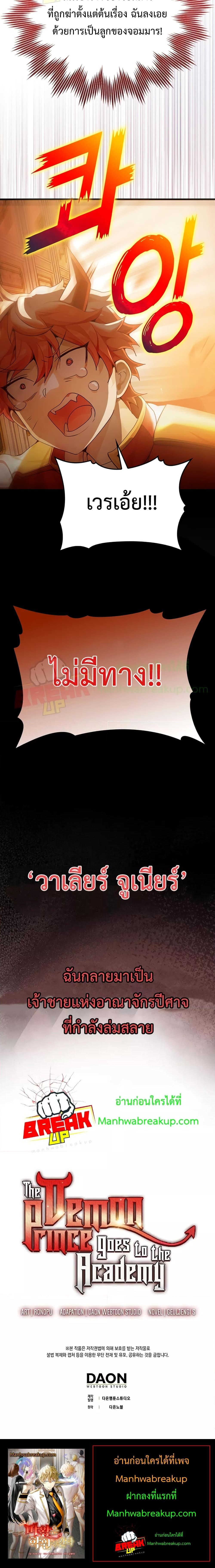 Manga-lc-com อ่านมังงะ อ่านการ์ตูน ออนไลน์ ฟรี TheDemonPrinc ตอนที่ 1 2 3 4 5 6 7 8 9 10 11 12 13 14 ฟรี ไม่มีโฆษณา Manga-lc - อ่าน มังงะ อ่าน การ์ตูน ออนไลน์ อ่านมังงะ ฟรี