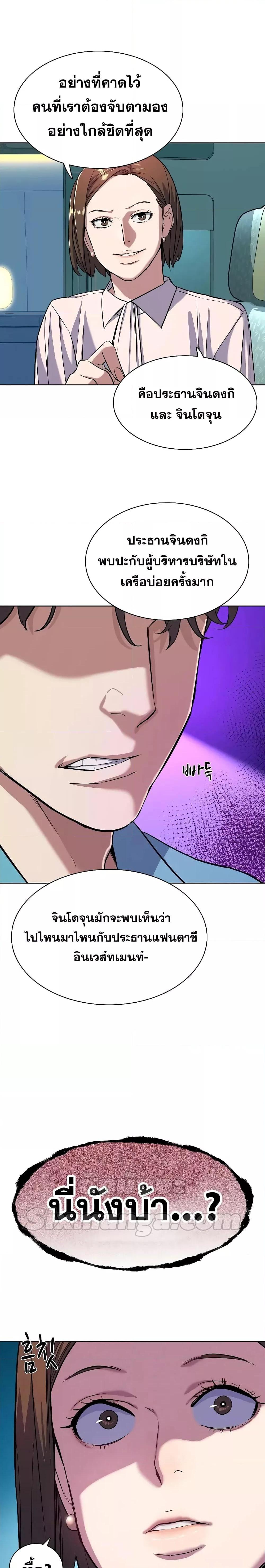 Manga-lc-com อ่านมังงะ อ่านการ์ตูน ออนไลน์ ฟรี The Chaebeol’s Youngest Son ตอนที่ 1 2 3 4 5 6 7 8 9 10 11 12 13 14 ฟรี ไม่มีโฆษณา Manga-lc - อ่าน มังงะ อ่าน การ์ตูน ออนไลน์ อ่านมังงะ ฟรี