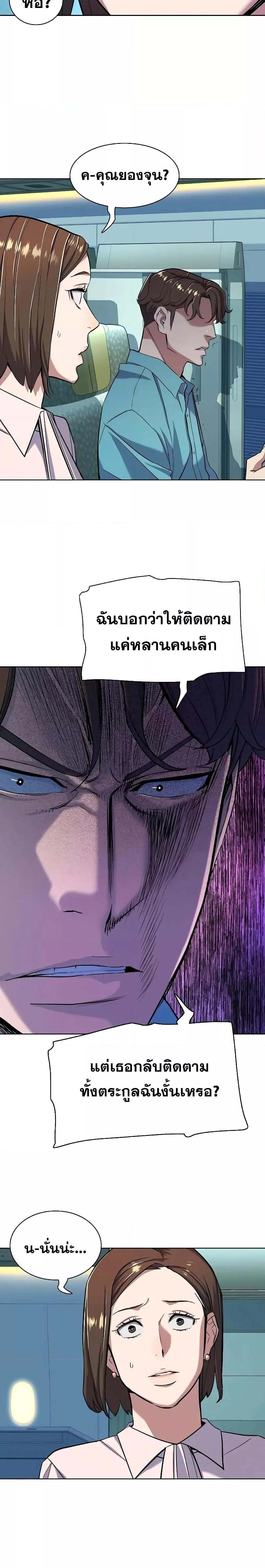 Manga-lc-com อ่านมังงะ อ่านการ์ตูน ออนไลน์ ฟรี The Chaebeol’s Youngest Son ตอนที่ 1 2 3 4 5 6 7 8 9 10 11 12 13 14 ฟรี ไม่มีโฆษณา Manga-lc - อ่าน มังงะ อ่าน การ์ตูน ออนไลน์ อ่านมังงะ ฟรี