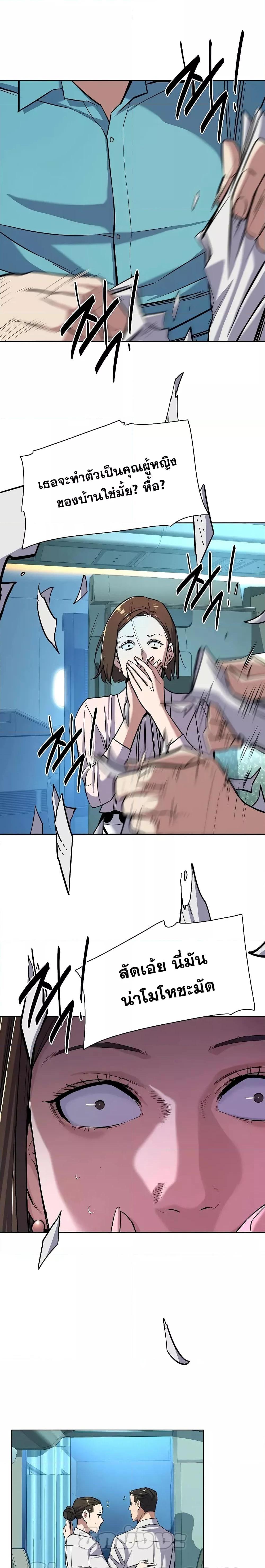 Manga-lc-com อ่านมังงะ อ่านการ์ตูน ออนไลน์ ฟรี The Chaebeol’s Youngest Son ตอนที่ 1 2 3 4 5 6 7 8 9 10 11 12 13 14 ฟรี ไม่มีโฆษณา Manga-lc - อ่าน มังงะ อ่าน การ์ตูน ออนไลน์ อ่านมังงะ ฟรี