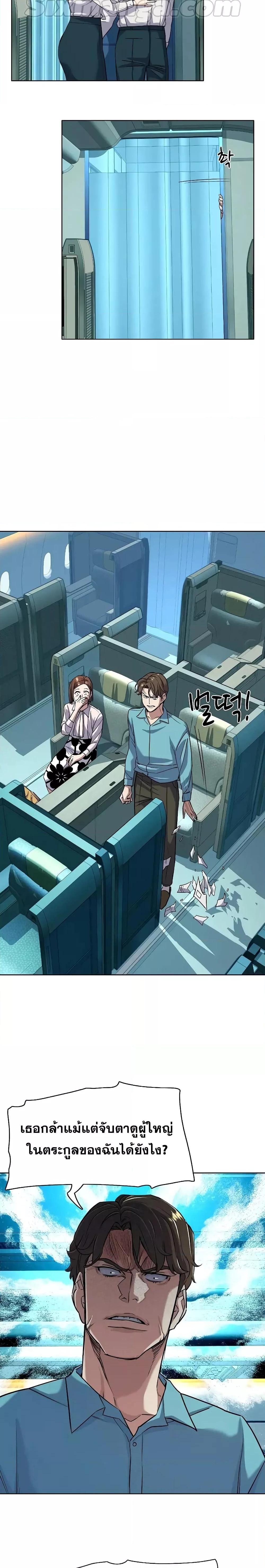 Manga-lc-com อ่านมังงะ อ่านการ์ตูน ออนไลน์ ฟรี The Chaebeol’s Youngest Son ตอนที่ 1 2 3 4 5 6 7 8 9 10 11 12 13 14 ฟรี ไม่มีโฆษณา Manga-lc - อ่าน มังงะ อ่าน การ์ตูน ออนไลน์ อ่านมังงะ ฟรี