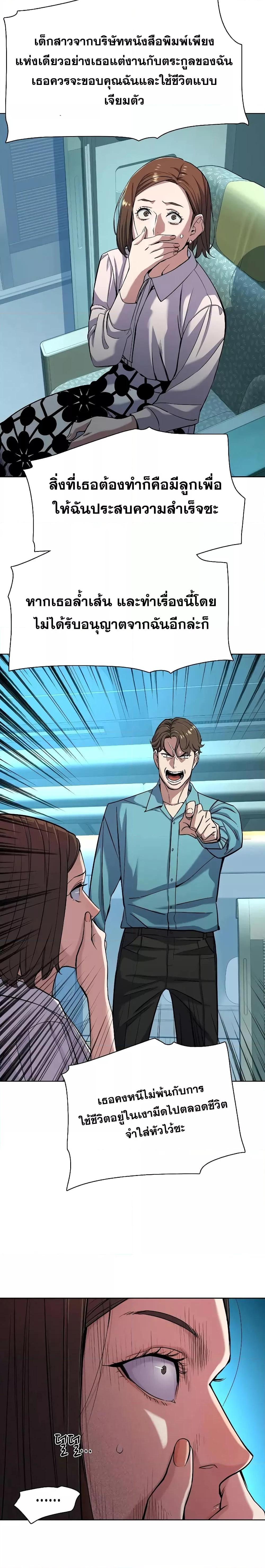 Manga-lc-com อ่านมังงะ อ่านการ์ตูน ออนไลน์ ฟรี The Chaebeol’s Youngest Son ตอนที่ 1 2 3 4 5 6 7 8 9 10 11 12 13 14 ฟรี ไม่มีโฆษณา Manga-lc - อ่าน มังงะ อ่าน การ์ตูน ออนไลน์ อ่านมังงะ ฟรี