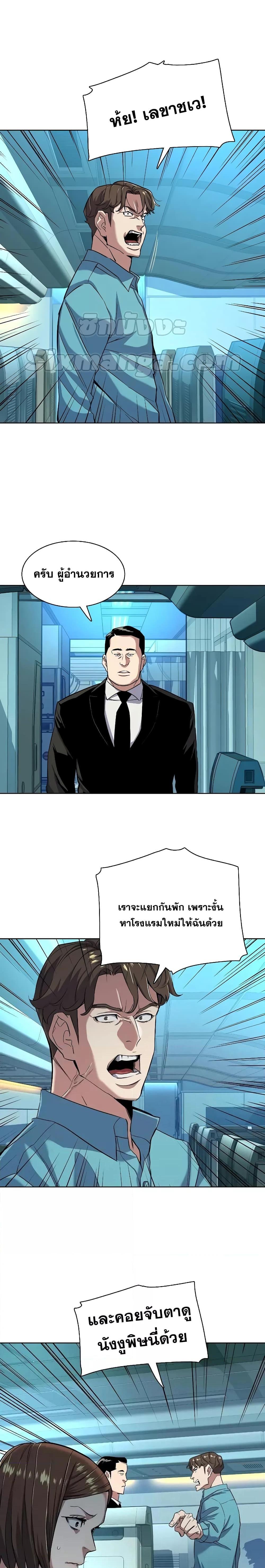 Manga-lc-com อ่านมังงะ อ่านการ์ตูน ออนไลน์ ฟรี The Chaebeol’s Youngest Son ตอนที่ 1 2 3 4 5 6 7 8 9 10 11 12 13 14 ฟรี ไม่มีโฆษณา Manga-lc - อ่าน มังงะ อ่าน การ์ตูน ออนไลน์ อ่านมังงะ ฟรี