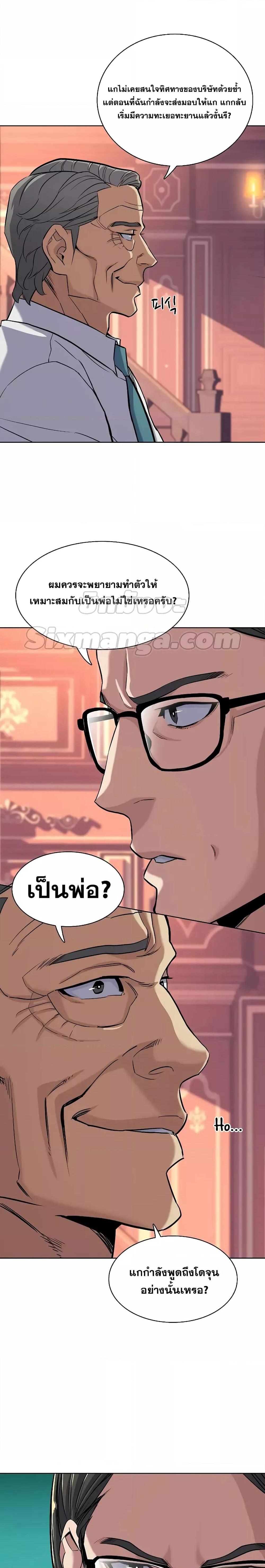 Manga-lc-com อ่านมังงะ อ่านการ์ตูน ออนไลน์ ฟรี The Chaebeol’s Youngest Son ตอนที่ 1 2 3 4 5 6 7 8 9 10 11 12 13 14 ฟรี ไม่มีโฆษณา Manga-lc - อ่าน มังงะ อ่าน การ์ตูน ออนไลน์ อ่านมังงะ ฟรี