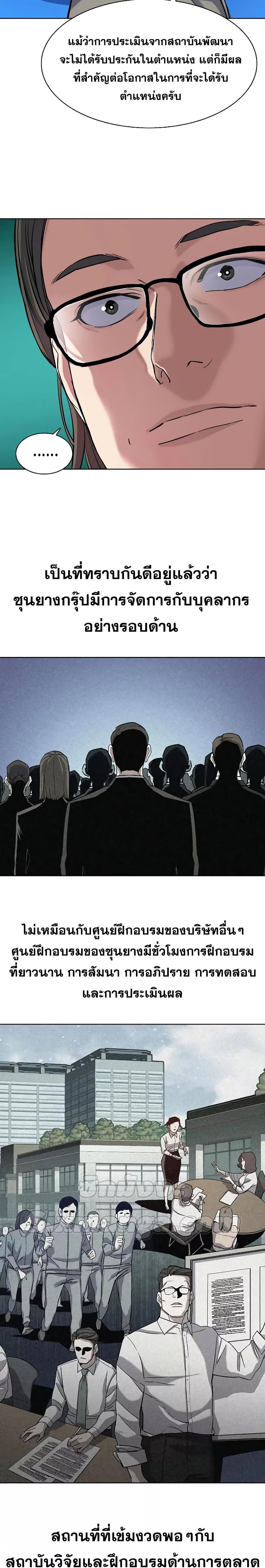 Manga-lc-com อ่านมังงะ อ่านการ์ตูน ออนไลน์ ฟรี The Chaebeol’s Youngest Son ตอนที่ 1 2 3 4 5 6 7 8 9 10 11 12 13 14 ฟรี ไม่มีโฆษณา Manga-lc - อ่าน มังงะ อ่าน การ์ตูน ออนไลน์ อ่านมังงะ ฟรี