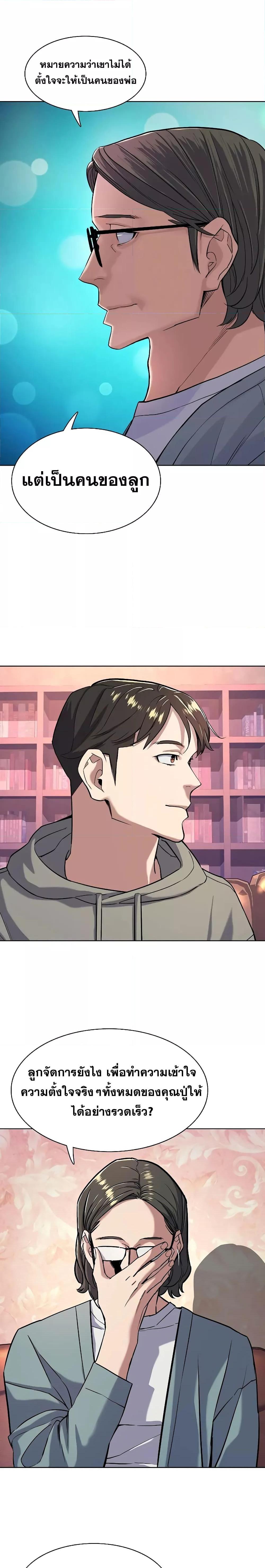 Manga-lc-com อ่านมังงะ อ่านการ์ตูน ออนไลน์ ฟรี The Chaebeol’s Youngest Son ตอนที่ 1 2 3 4 5 6 7 8 9 10 11 12 13 14 ฟรี ไม่มีโฆษณา Manga-lc - อ่าน มังงะ อ่าน การ์ตูน ออนไลน์ อ่านมังงะ ฟรี