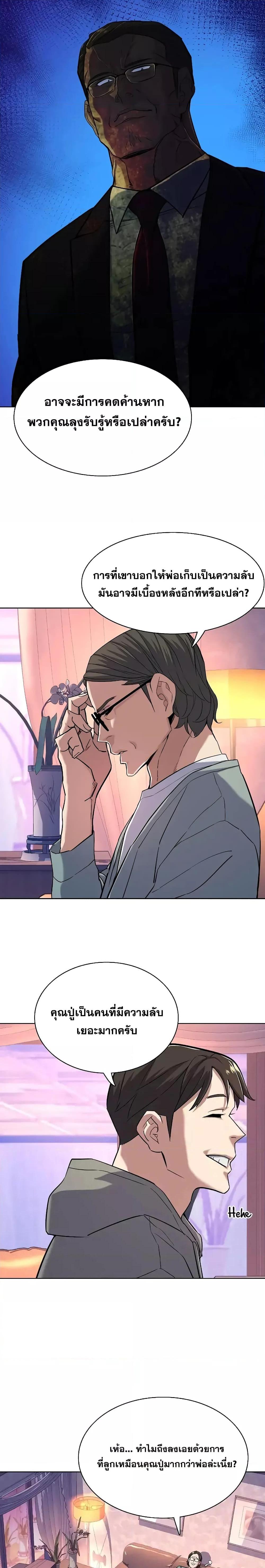 Manga-lc-com อ่านมังงะ อ่านการ์ตูน ออนไลน์ ฟรี The Chaebeol’s Youngest Son ตอนที่ 1 2 3 4 5 6 7 8 9 10 11 12 13 14 ฟรี ไม่มีโฆษณา Manga-lc - อ่าน มังงะ อ่าน การ์ตูน ออนไลน์ อ่านมังงะ ฟรี