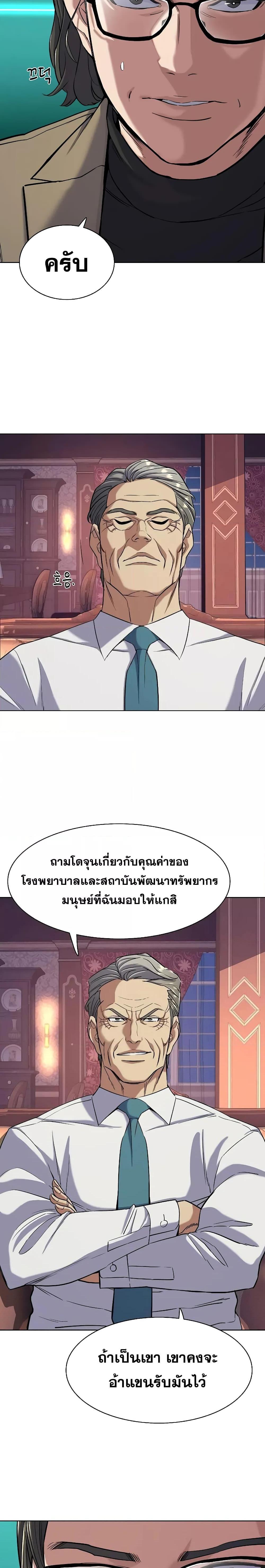 Manga-lc-com อ่านมังงะ อ่านการ์ตูน ออนไลน์ ฟรี The Chaebeol’s Youngest Son ตอนที่ 1 2 3 4 5 6 7 8 9 10 11 12 13 14 ฟรี ไม่มีโฆษณา Manga-lc - อ่าน มังงะ อ่าน การ์ตูน ออนไลน์ อ่านมังงะ ฟรี