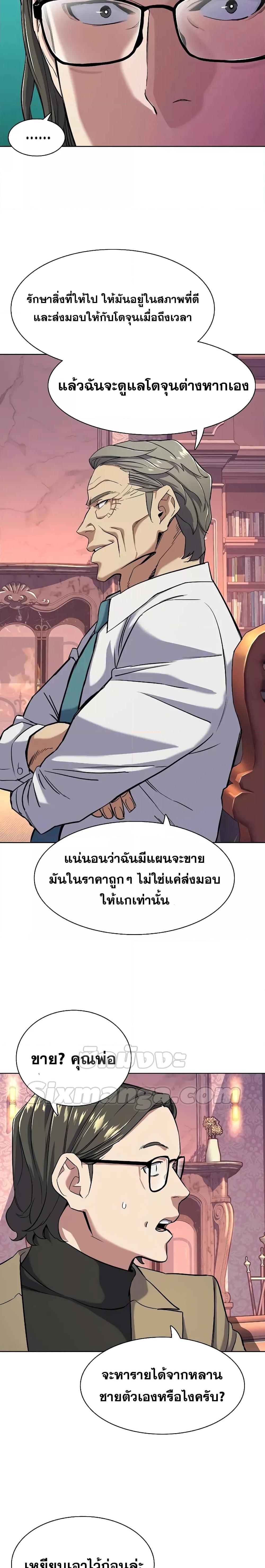 Manga-lc-com อ่านมังงะ อ่านการ์ตูน ออนไลน์ ฟรี The Chaebeol’s Youngest Son ตอนที่ 1 2 3 4 5 6 7 8 9 10 11 12 13 14 ฟรี ไม่มีโฆษณา Manga-lc - อ่าน มังงะ อ่าน การ์ตูน ออนไลน์ อ่านมังงะ ฟรี