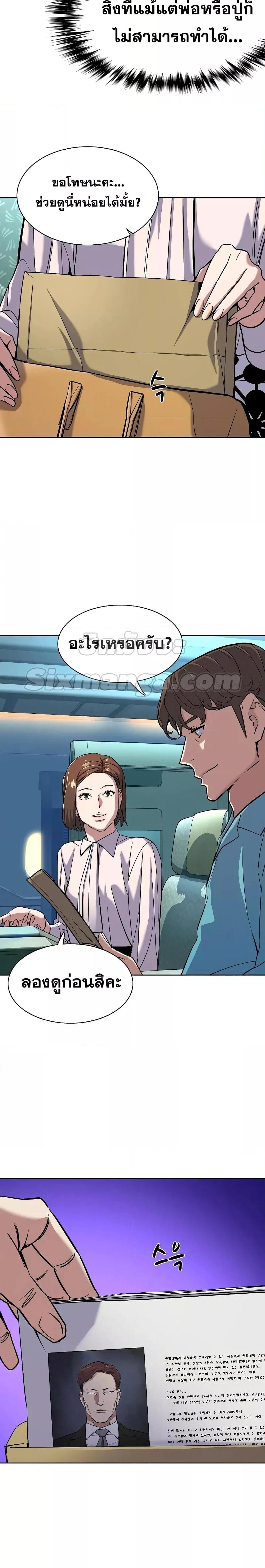 Manga-lc-com อ่านมังงะ อ่านการ์ตูน ออนไลน์ ฟรี The Chaebeol’s Youngest Son ตอนที่ 1 2 3 4 5 6 7 8 9 10 11 12 13 14 ฟรี ไม่มีโฆษณา Manga-lc - อ่าน มังงะ อ่าน การ์ตูน ออนไลน์ อ่านมังงะ ฟรี