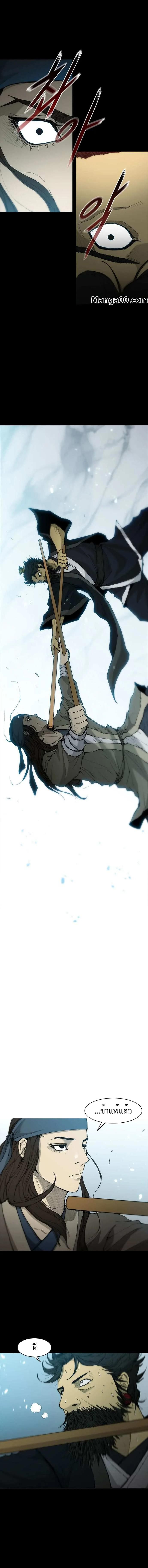 Manga-lc-com อ่านมังงะ อ่านการ์ตูน ออนไลน์ ฟรี The Long Way of the Warrior ตอนที่ 1 2 3 4 5 6 7 8 9 10 11 12 13 14 ฟรี ไม่มีโฆษณา Manga-lc - อ่าน มังงะ อ่าน การ์ตูน ออนไลน์ อ่านมังงะ ฟรี