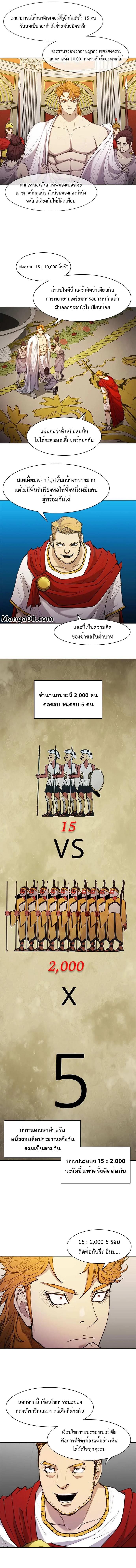 Manga-lc-com อ่านมังงะ อ่านการ์ตูน ออนไลน์ ฟรี The Long Way of the Warrior ตอนที่ 1 2 3 4 5 6 7 8 9 10 11 12 13 14 ฟรี ไม่มีโฆษณา Manga-lc - อ่าน มังงะ อ่าน การ์ตูน ออนไลน์ อ่านมังงะ ฟรี