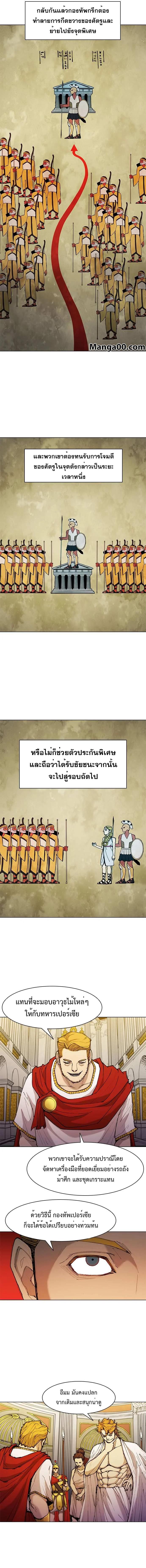 Manga-lc-com อ่านมังงะ อ่านการ์ตูน ออนไลน์ ฟรี The Long Way of the Warrior ตอนที่ 1 2 3 4 5 6 7 8 9 10 11 12 13 14 ฟรี ไม่มีโฆษณา Manga-lc - อ่าน มังงะ อ่าน การ์ตูน ออนไลน์ อ่านมังงะ ฟรี