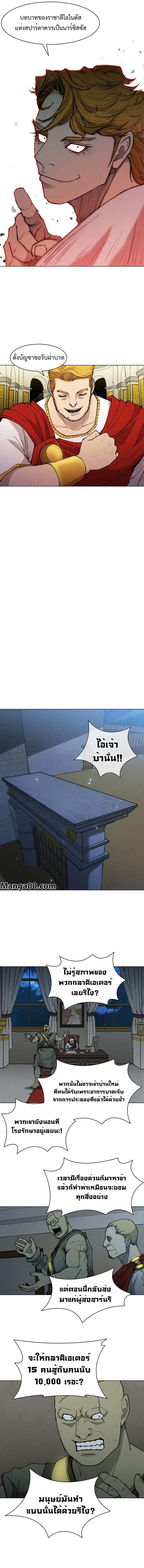 Manga-lc-com อ่านมังงะ อ่านการ์ตูน ออนไลน์ ฟรี The Long Way of the Warrior ตอนที่ 1 2 3 4 5 6 7 8 9 10 11 12 13 14 ฟรี ไม่มีโฆษณา Manga-lc - อ่าน มังงะ อ่าน การ์ตูน ออนไลน์ อ่านมังงะ ฟรี