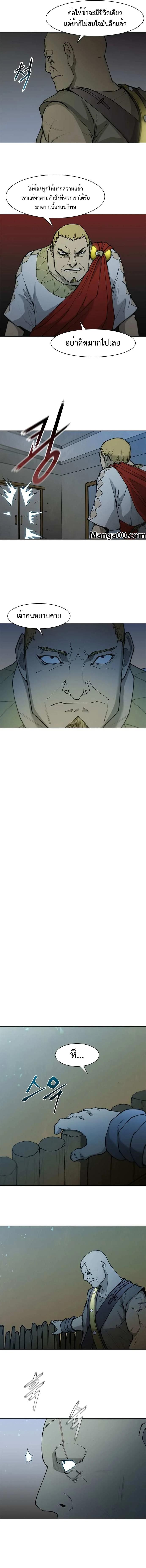 Manga-lc-com อ่านมังงะ อ่านการ์ตูน ออนไลน์ ฟรี The Long Way of the Warrior ตอนที่ 1 2 3 4 5 6 7 8 9 10 11 12 13 14 ฟรี ไม่มีโฆษณา Manga-lc - อ่าน มังงะ อ่าน การ์ตูน ออนไลน์ อ่านมังงะ ฟรี