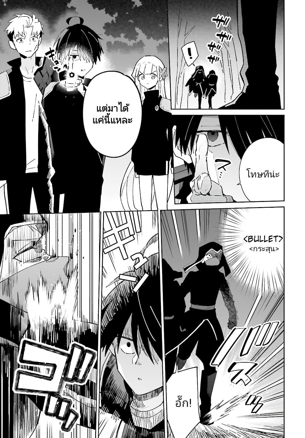 Manga-lc-com อ่านมังงะ อ่านการ์ตูน ออนไลน์ ฟรี Kage no Eiyuu no Nichijou-tan ตอนที่ 1 2 3 4 5 6 7 8 9 10 11 12 13 14 ฟรี ไม่มีโฆษณา Manga-lc - อ่าน มังงะ อ่าน การ์ตูน ออนไลน์ อ่านมังงะ ฟรี
