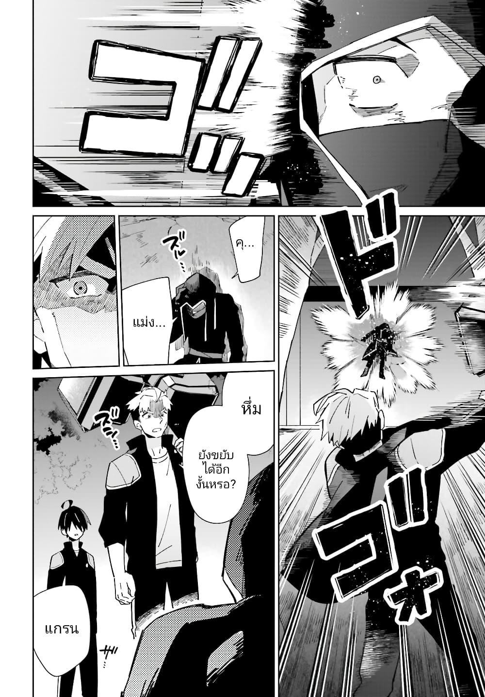 Manga-lc-com อ่านมังงะ อ่านการ์ตูน ออนไลน์ ฟรี Kage no Eiyuu no Nichijou-tan ตอนที่ 1 2 3 4 5 6 7 8 9 10 11 12 13 14 ฟรี ไม่มีโฆษณา Manga-lc - อ่าน มังงะ อ่าน การ์ตูน ออนไลน์ อ่านมังงะ ฟรี