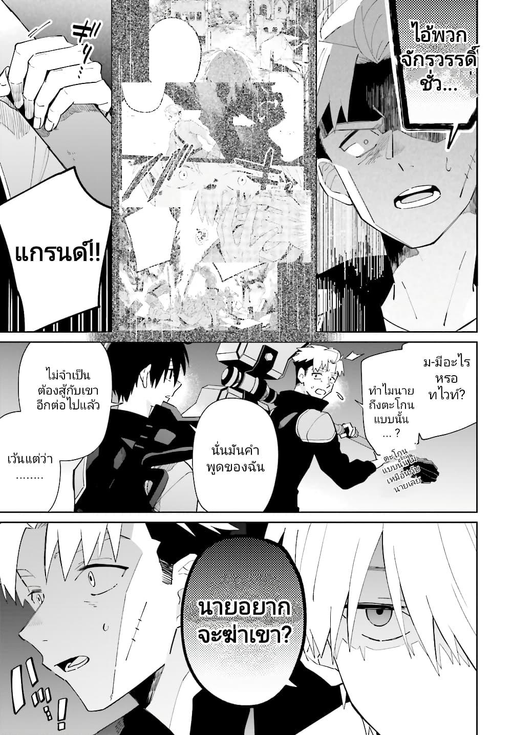 Manga-lc-com อ่านมังงะ อ่านการ์ตูน ออนไลน์ ฟรี Kage no Eiyuu no Nichijou-tan ตอนที่ 1 2 3 4 5 6 7 8 9 10 11 12 13 14 ฟรี ไม่มีโฆษณา Manga-lc - อ่าน มังงะ อ่าน การ์ตูน ออนไลน์ อ่านมังงะ ฟรี