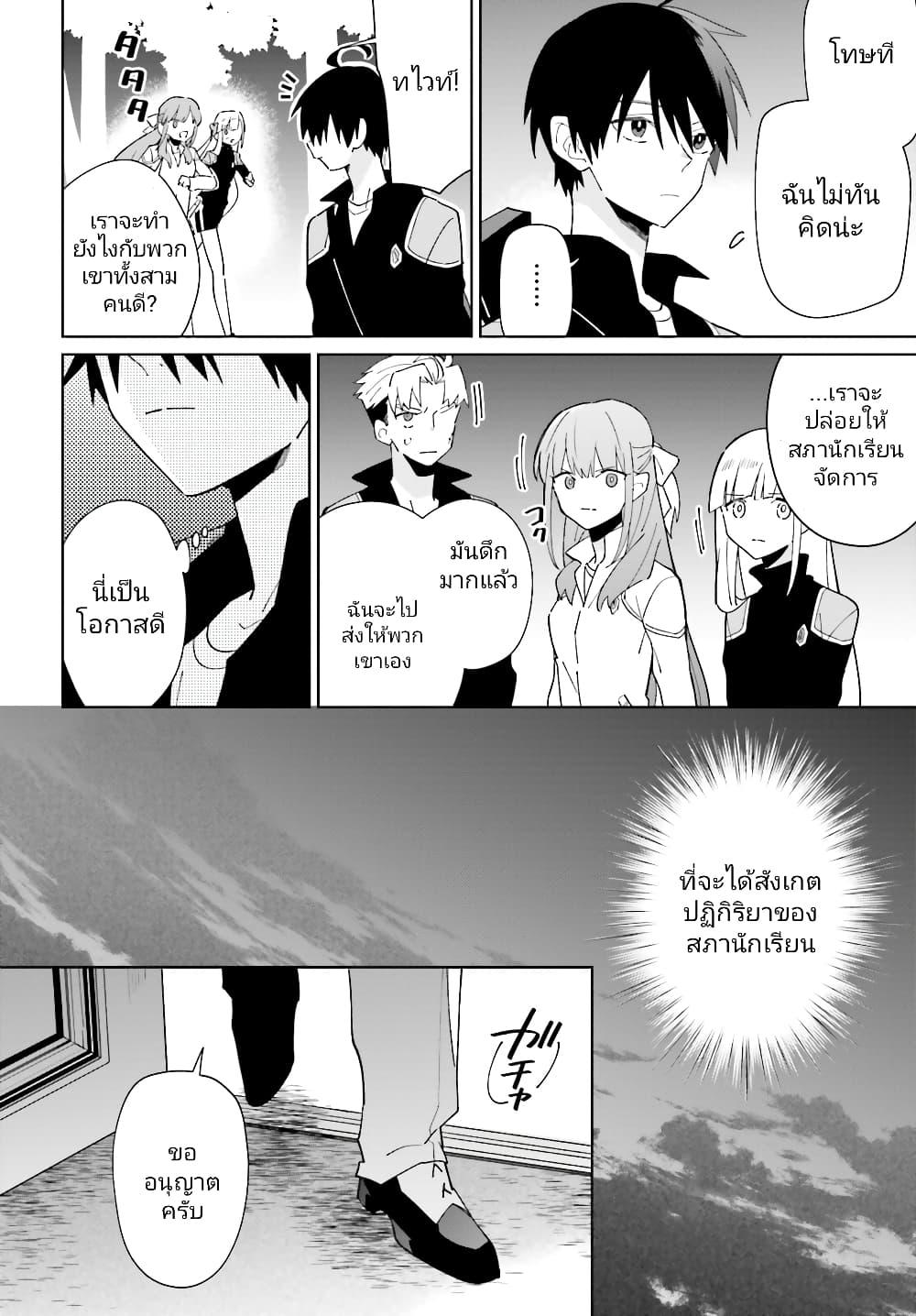 Manga-lc-com อ่านมังงะ อ่านการ์ตูน ออนไลน์ ฟรี Kage no Eiyuu no Nichijou-tan ตอนที่ 1 2 3 4 5 6 7 8 9 10 11 12 13 14 ฟรี ไม่มีโฆษณา Manga-lc - อ่าน มังงะ อ่าน การ์ตูน ออนไลน์ อ่านมังงะ ฟรี