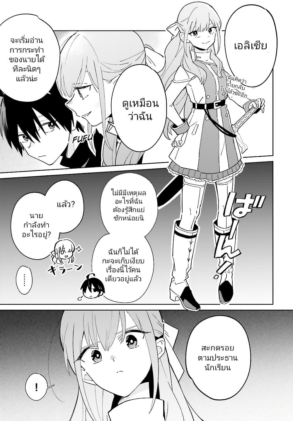 Manga-lc-com อ่านมังงะ อ่านการ์ตูน ออนไลน์ ฟรี Kage no Eiyuu no Nichijou-tan ตอนที่ 1 2 3 4 5 6 7 8 9 10 11 12 13 14 ฟรี ไม่มีโฆษณา Manga-lc - อ่าน มังงะ อ่าน การ์ตูน ออนไลน์ อ่านมังงะ ฟรี