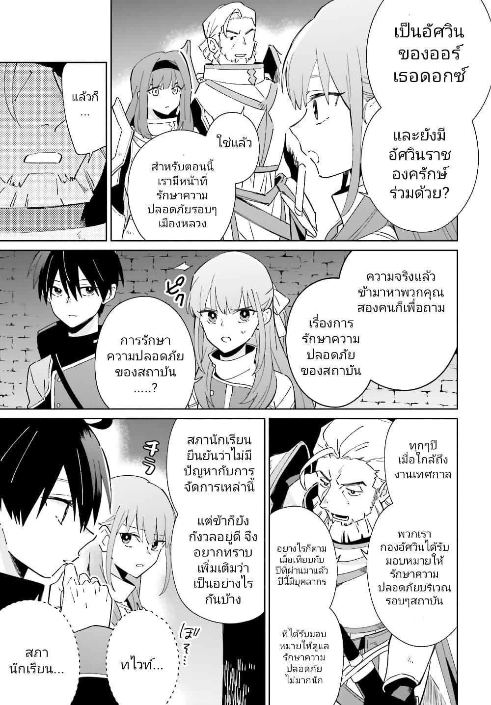 Manga-lc-com อ่านมังงะ อ่านการ์ตูน ออนไลน์ ฟรี Kage no Eiyuu no Nichijou-tan ตอนที่ 1 2 3 4 5 6 7 8 9 10 11 12 13 14 ฟรี ไม่มีโฆษณา Manga-lc - อ่าน มังงะ อ่าน การ์ตูน ออนไลน์ อ่านมังงะ ฟรี