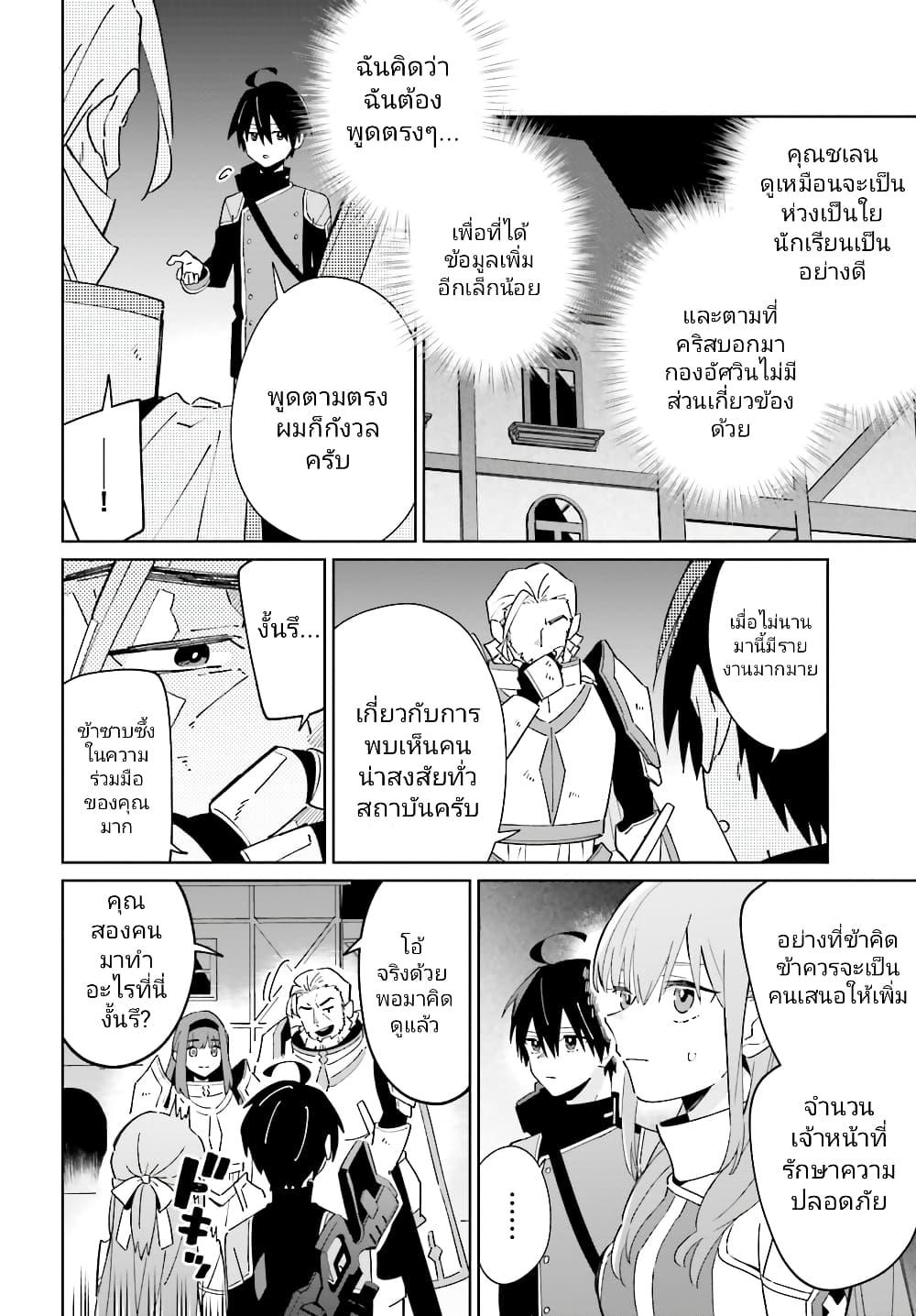Manga-lc-com อ่านมังงะ อ่านการ์ตูน ออนไลน์ ฟรี Kage no Eiyuu no Nichijou-tan ตอนที่ 1 2 3 4 5 6 7 8 9 10 11 12 13 14 ฟรี ไม่มีโฆษณา Manga-lc - อ่าน มังงะ อ่าน การ์ตูน ออนไลน์ อ่านมังงะ ฟรี
