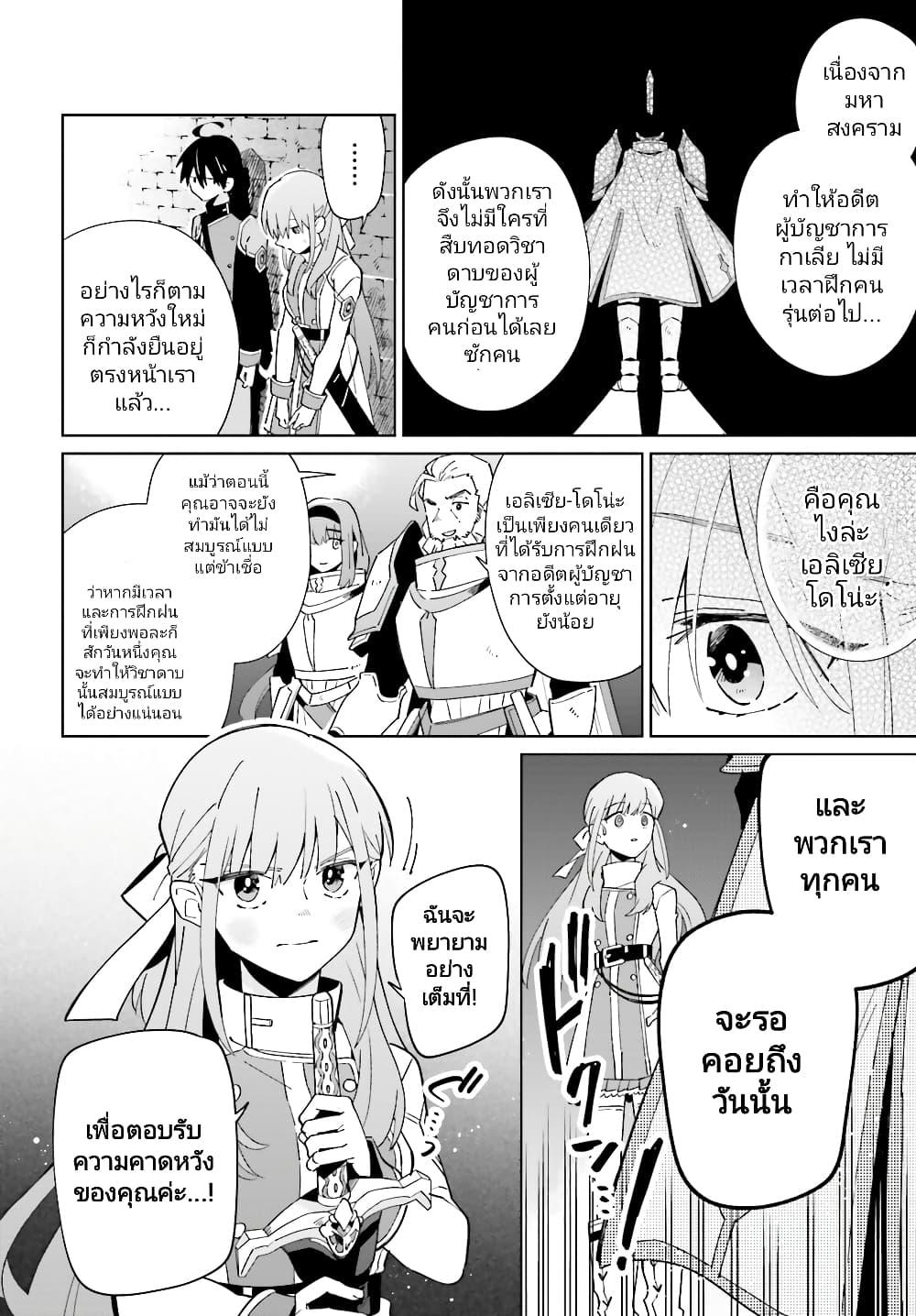 Manga-lc-com อ่านมังงะ อ่านการ์ตูน ออนไลน์ ฟรี Kage no Eiyuu no Nichijou-tan ตอนที่ 1 2 3 4 5 6 7 8 9 10 11 12 13 14 ฟรี ไม่มีโฆษณา Manga-lc - อ่าน มังงะ อ่าน การ์ตูน ออนไลน์ อ่านมังงะ ฟรี