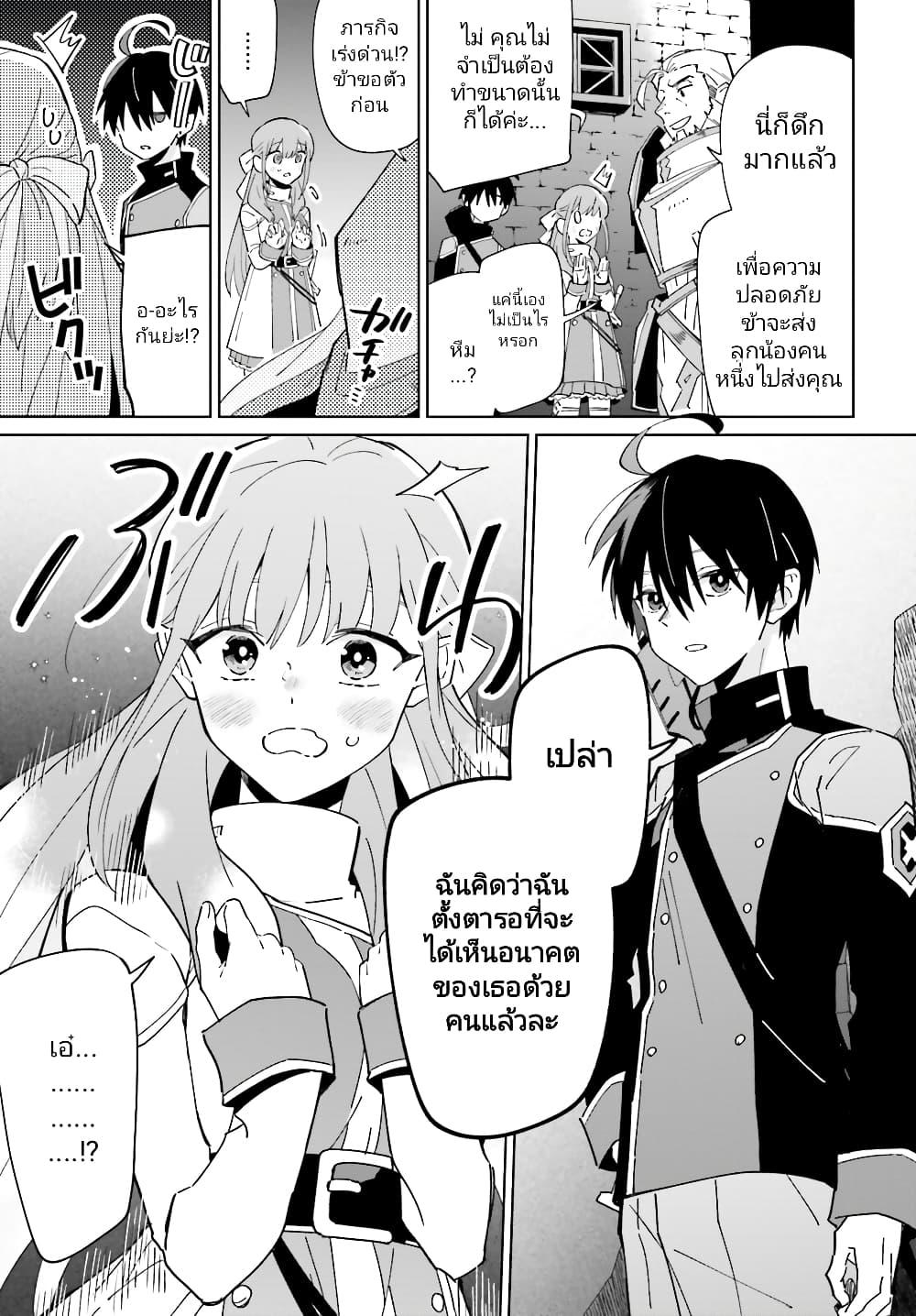 Manga-lc-com อ่านมังงะ อ่านการ์ตูน ออนไลน์ ฟรี Kage no Eiyuu no Nichijou-tan ตอนที่ 1 2 3 4 5 6 7 8 9 10 11 12 13 14 ฟรี ไม่มีโฆษณา Manga-lc - อ่าน มังงะ อ่าน การ์ตูน ออนไลน์ อ่านมังงะ ฟรี