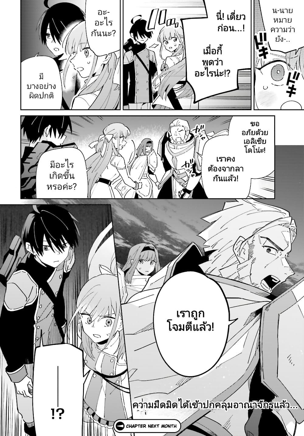 Manga-lc-com อ่านมังงะ อ่านการ์ตูน ออนไลน์ ฟรี Kage no Eiyuu no Nichijou-tan ตอนที่ 1 2 3 4 5 6 7 8 9 10 11 12 13 14 ฟรี ไม่มีโฆษณา Manga-lc - อ่าน มังงะ อ่าน การ์ตูน ออนไลน์ อ่านมังงะ ฟรี