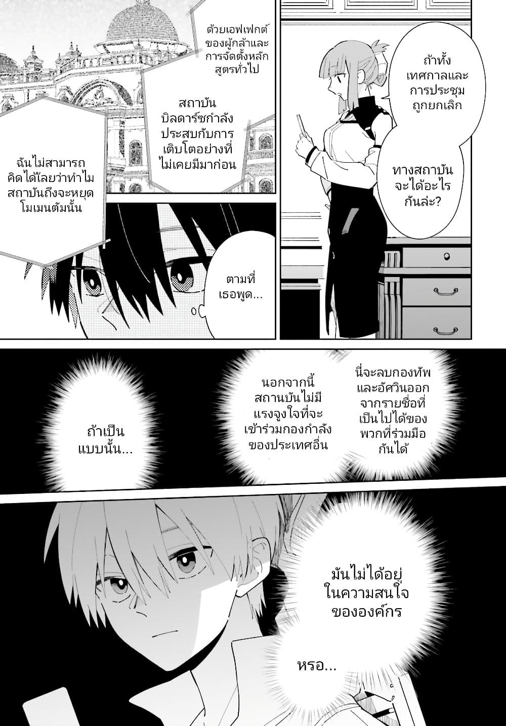 Manga-lc-com อ่านมังงะ อ่านการ์ตูน ออนไลน์ ฟรี Kage no Eiyuu no Nichijou-tan ตอนที่ 1 2 3 4 5 6 7 8 9 10 11 12 13 14 ฟรี ไม่มีโฆษณา Manga-lc - อ่าน มังงะ อ่าน การ์ตูน ออนไลน์ อ่านมังงะ ฟรี