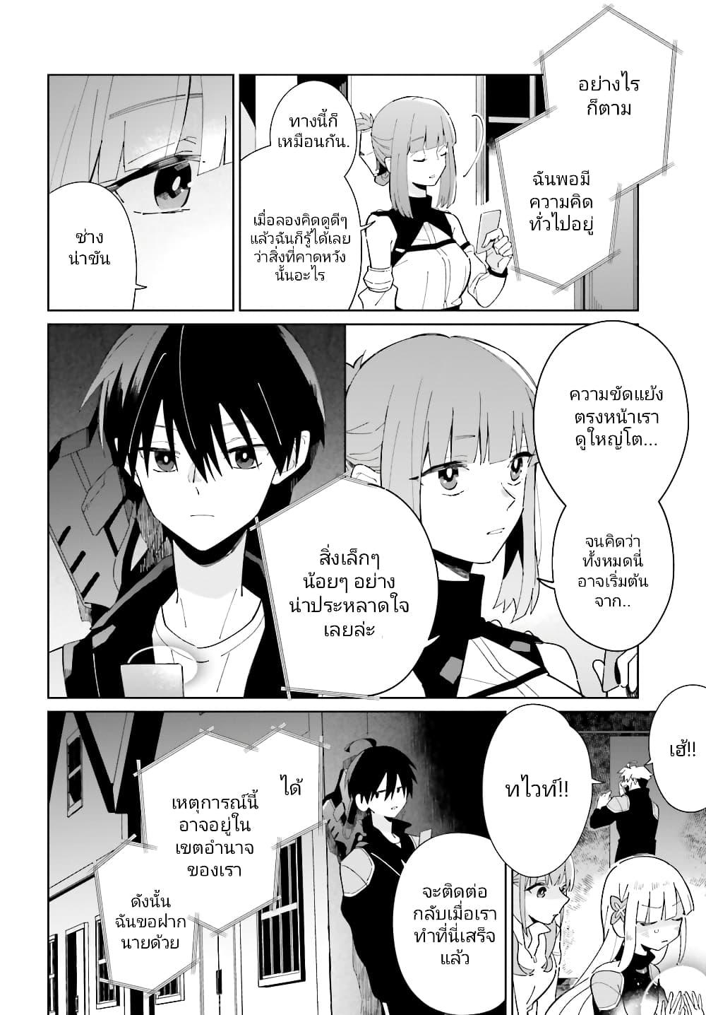 Manga-lc-com อ่านมังงะ อ่านการ์ตูน ออนไลน์ ฟรี Kage no Eiyuu no Nichijou-tan ตอนที่ 1 2 3 4 5 6 7 8 9 10 11 12 13 14 ฟรี ไม่มีโฆษณา Manga-lc - อ่าน มังงะ อ่าน การ์ตูน ออนไลน์ อ่านมังงะ ฟรี
