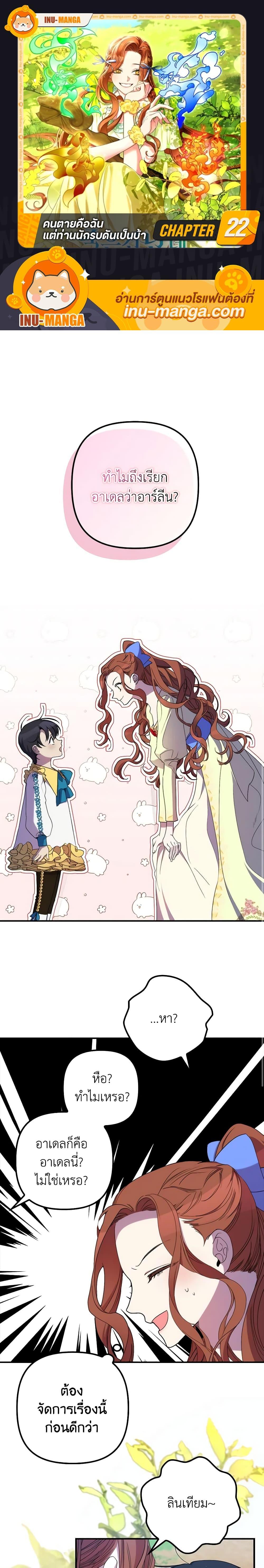 Manga-lc-com อ่านมังงะ อ่านการ์ตูน ออนไลน์ ฟรี I’m Dead, But the Hero Went Crazy ตอนที่ 1 2 3 4 5 6 7 8 9 10 11 12 13 14 ฟรี ไม่มีโฆษณา Manga-lc - อ่าน มังงะ อ่าน การ์ตูน ออนไลน์ อ่านมังงะ ฟรี