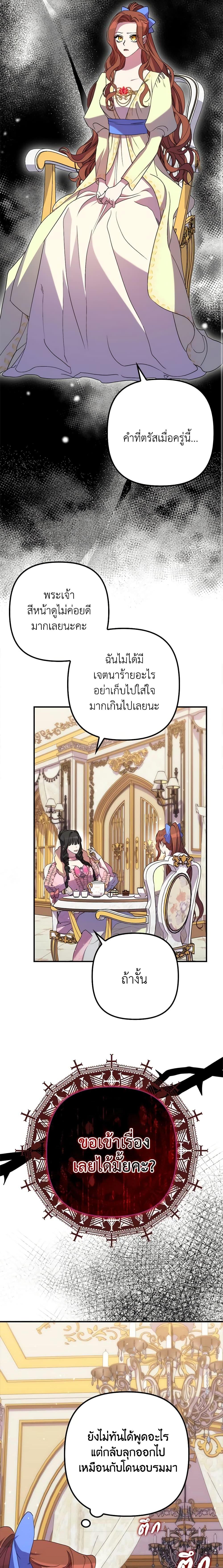 Manga-lc-com อ่านมังงะ อ่านการ์ตูน ออนไลน์ ฟรี I’m Dead, But the Hero Went Crazy ตอนที่ 1 2 3 4 5 6 7 8 9 10 11 12 13 14 ฟรี ไม่มีโฆษณา Manga-lc - อ่าน มังงะ อ่าน การ์ตูน ออนไลน์ อ่านมังงะ ฟรี