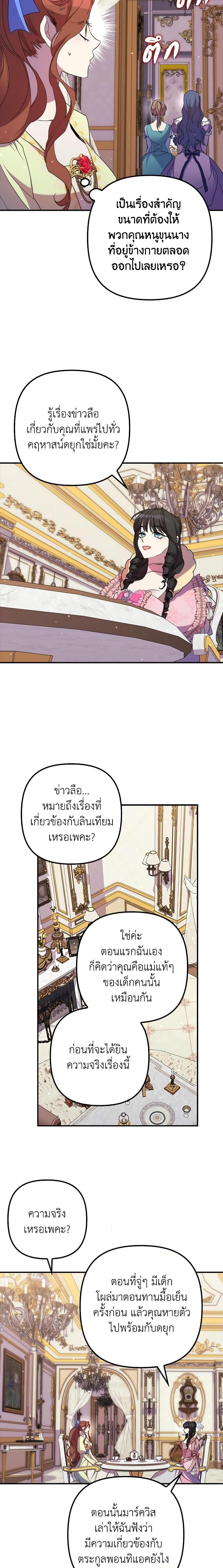 Manga-lc-com อ่านมังงะ อ่านการ์ตูน ออนไลน์ ฟรี I’m Dead, But the Hero Went Crazy ตอนที่ 1 2 3 4 5 6 7 8 9 10 11 12 13 14 ฟรี ไม่มีโฆษณา Manga-lc - อ่าน มังงะ อ่าน การ์ตูน ออนไลน์ อ่านมังงะ ฟรี