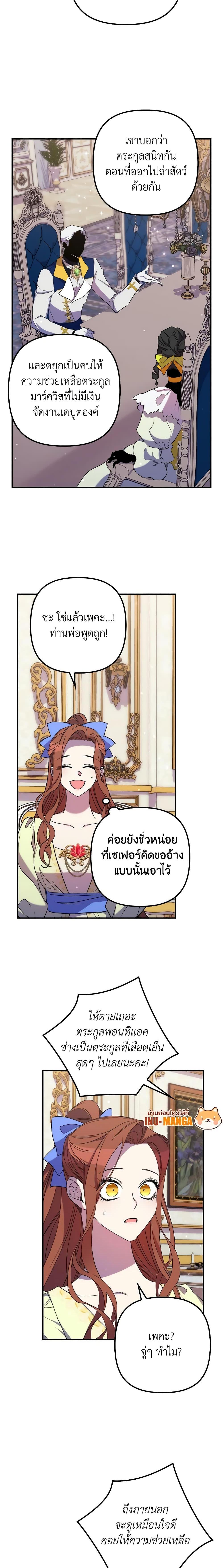 Manga-lc-com อ่านมังงะ อ่านการ์ตูน ออนไลน์ ฟรี I’m Dead, But the Hero Went Crazy ตอนที่ 1 2 3 4 5 6 7 8 9 10 11 12 13 14 ฟรี ไม่มีโฆษณา Manga-lc - อ่าน มังงะ อ่าน การ์ตูน ออนไลน์ อ่านมังงะ ฟรี