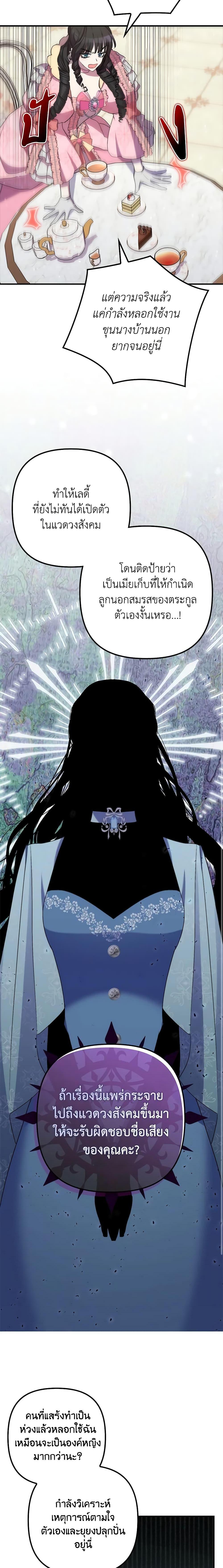 Manga-lc-com อ่านมังงะ อ่านการ์ตูน ออนไลน์ ฟรี I’m Dead, But the Hero Went Crazy ตอนที่ 1 2 3 4 5 6 7 8 9 10 11 12 13 14 ฟรี ไม่มีโฆษณา Manga-lc - อ่าน มังงะ อ่าน การ์ตูน ออนไลน์ อ่านมังงะ ฟรี