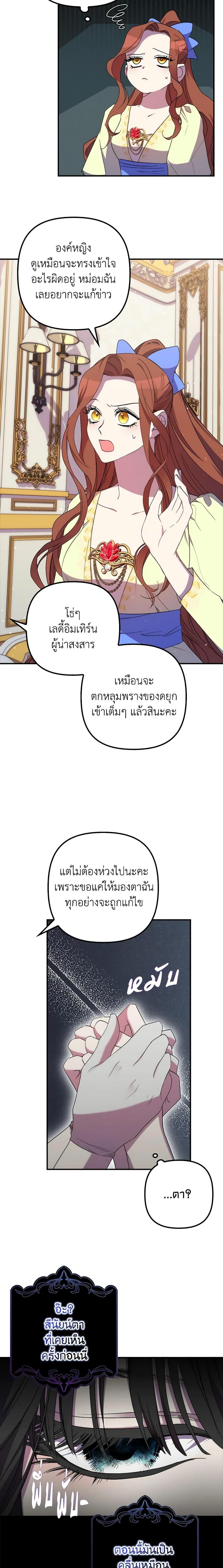 Manga-lc-com อ่านมังงะ อ่านการ์ตูน ออนไลน์ ฟรี I’m Dead, But the Hero Went Crazy ตอนที่ 1 2 3 4 5 6 7 8 9 10 11 12 13 14 ฟรี ไม่มีโฆษณา Manga-lc - อ่าน มังงะ อ่าน การ์ตูน ออนไลน์ อ่านมังงะ ฟรี