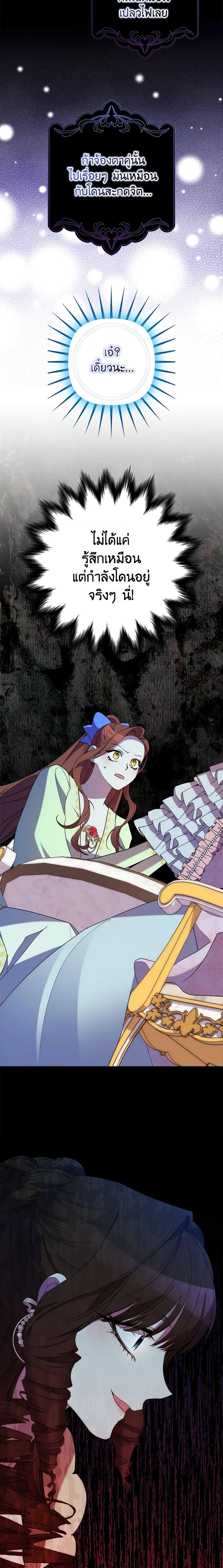 Manga-lc-com อ่านมังงะ อ่านการ์ตูน ออนไลน์ ฟรี I’m Dead, But the Hero Went Crazy ตอนที่ 1 2 3 4 5 6 7 8 9 10 11 12 13 14 ฟรี ไม่มีโฆษณา Manga-lc - อ่าน มังงะ อ่าน การ์ตูน ออนไลน์ อ่านมังงะ ฟรี