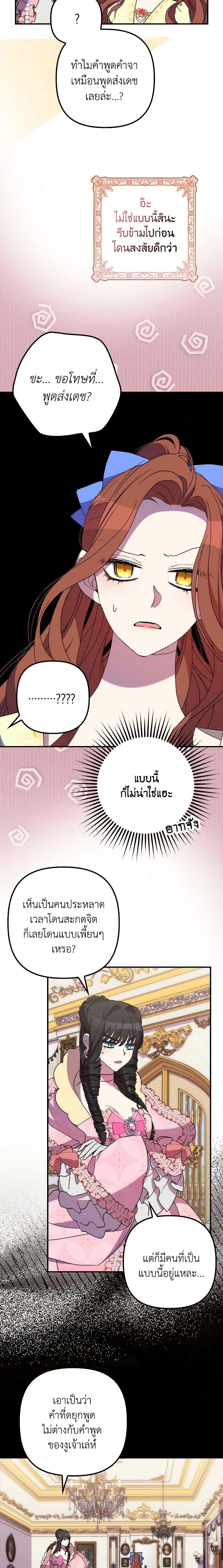 Manga-lc-com อ่านมังงะ อ่านการ์ตูน ออนไลน์ ฟรี I’m Dead, But the Hero Went Crazy ตอนที่ 1 2 3 4 5 6 7 8 9 10 11 12 13 14 ฟรี ไม่มีโฆษณา Manga-lc - อ่าน มังงะ อ่าน การ์ตูน ออนไลน์ อ่านมังงะ ฟรี