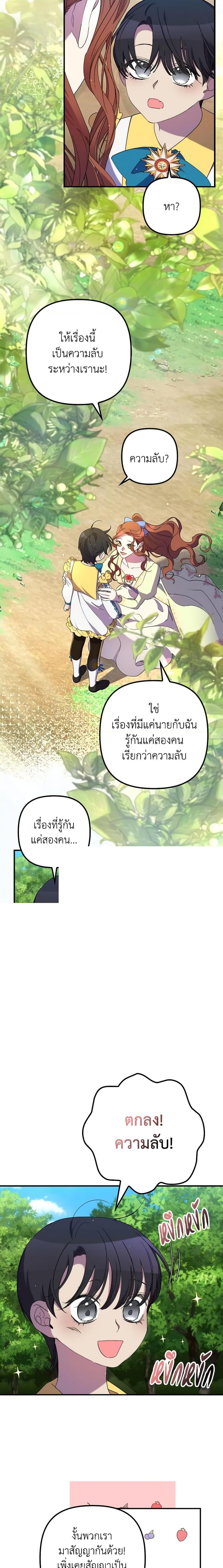 Manga-lc-com อ่านมังงะ อ่านการ์ตูน ออนไลน์ ฟรี I’m Dead, But the Hero Went Crazy ตอนที่ 1 2 3 4 5 6 7 8 9 10 11 12 13 14 ฟรี ไม่มีโฆษณา Manga-lc - อ่าน มังงะ อ่าน การ์ตูน ออนไลน์ อ่านมังงะ ฟรี