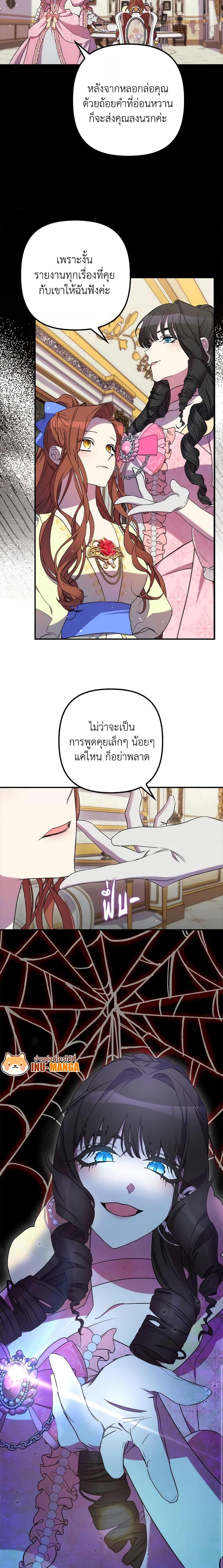 Manga-lc-com อ่านมังงะ อ่านการ์ตูน ออนไลน์ ฟรี I’m Dead, But the Hero Went Crazy ตอนที่ 1 2 3 4 5 6 7 8 9 10 11 12 13 14 ฟรี ไม่มีโฆษณา Manga-lc - อ่าน มังงะ อ่าน การ์ตูน ออนไลน์ อ่านมังงะ ฟรี